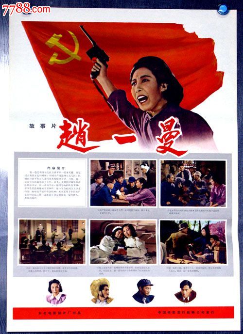 怎么办假南非身份证