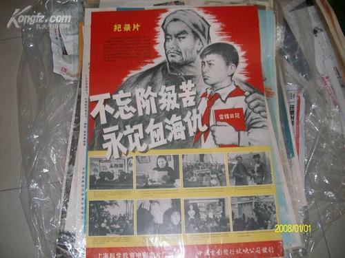 学位证官网怎么注册